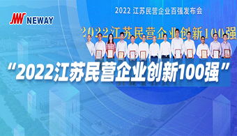 3118云顶集团·(中国)股份有限公司