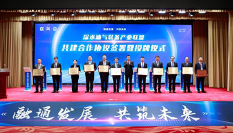 3118云顶集团·(中国)股份有限公司