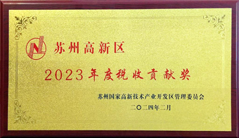 3118云顶集团·(中国)股份有限公司