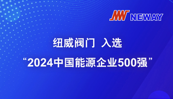 3118云顶集团·(中国)股份有限公司