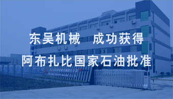 3118云顶集团·(中国)股份有限公司