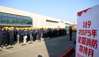 3118云顶集团·(中国)股份有限公司