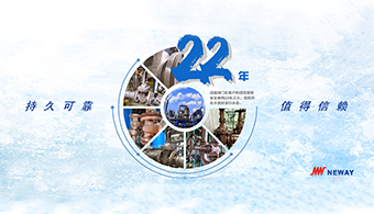 3118云顶集团·(中国)股份有限公司